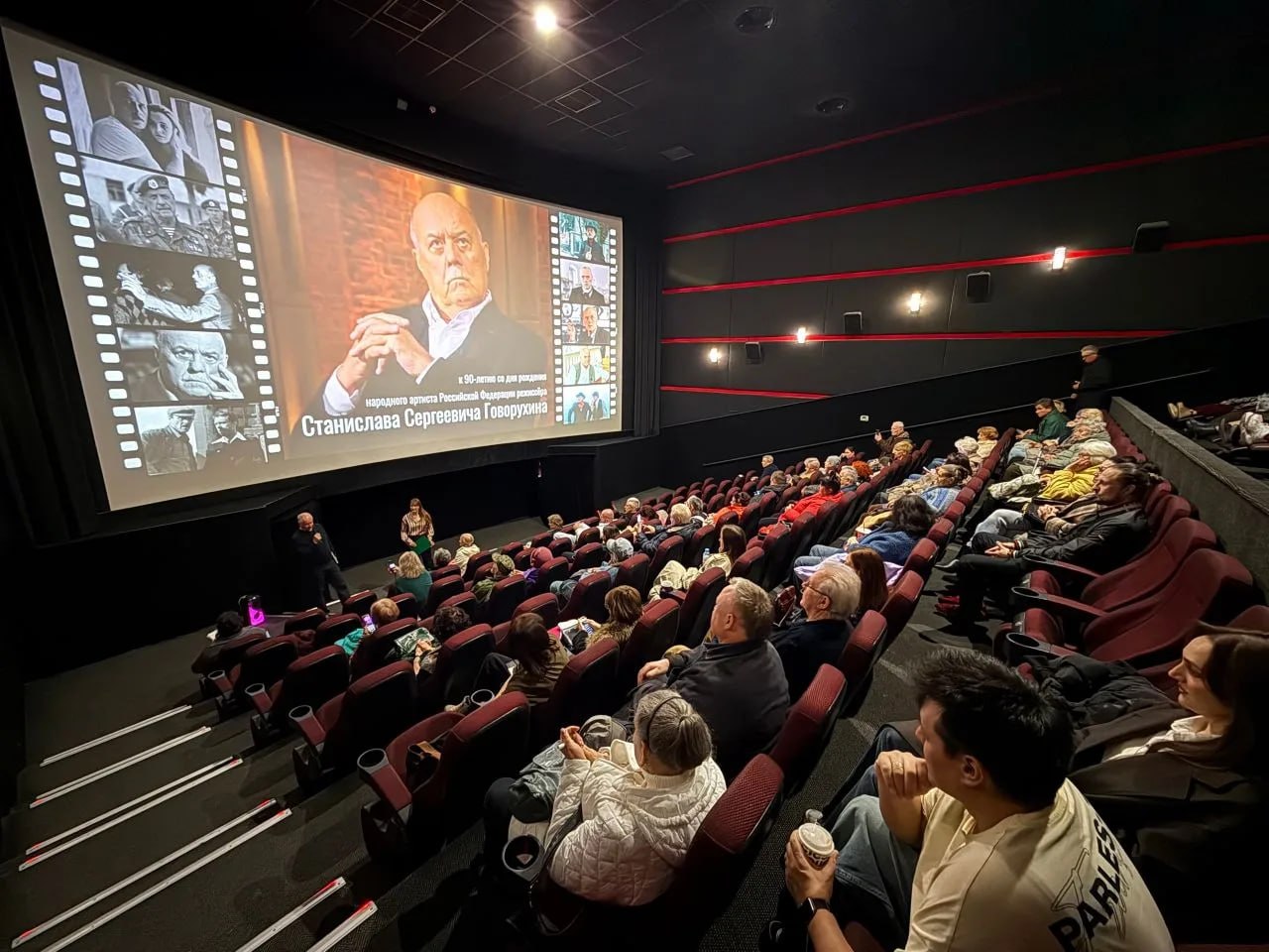 Вечер памяти Говорухина