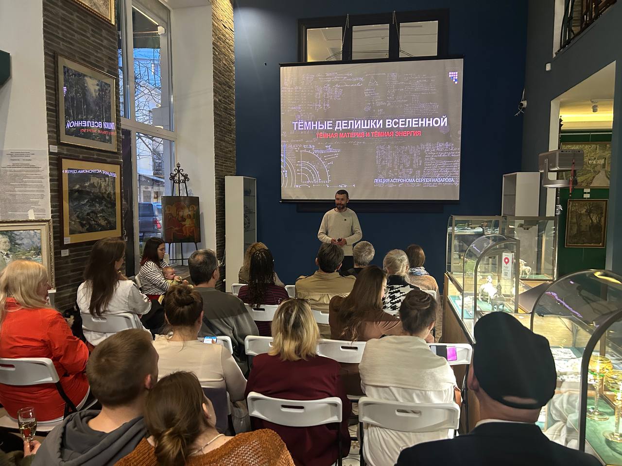 Лекция Назарова